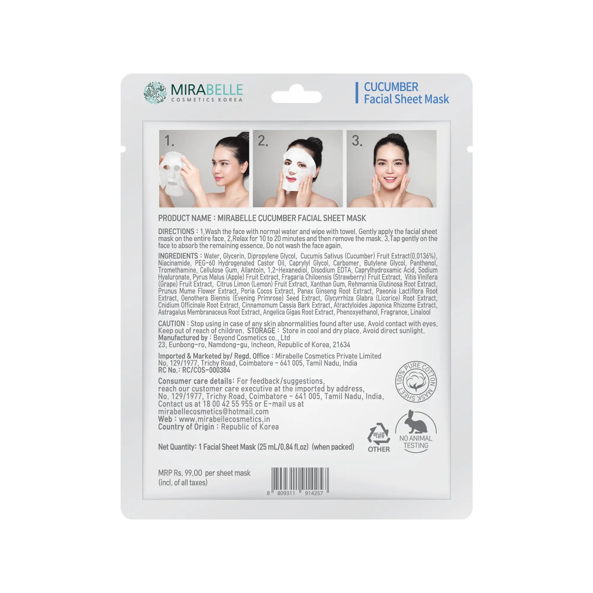 Cucumber Facial Sheet Mask