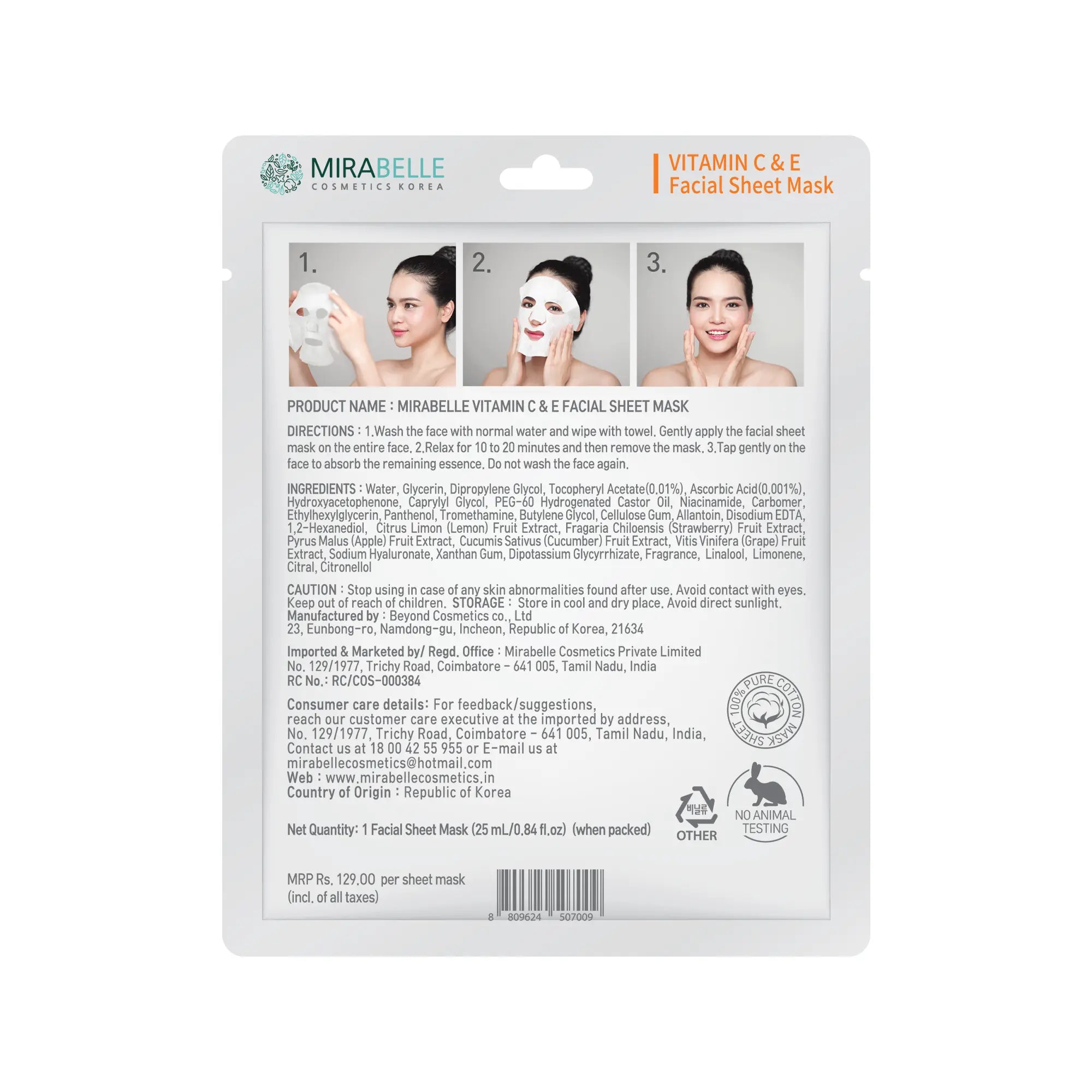 Vitamin C & E Facial Sheet Mask