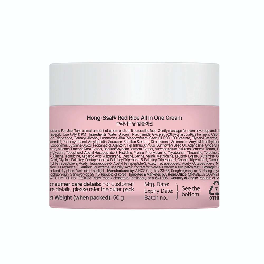 Red Rice All-in-One Moisturizing Cream